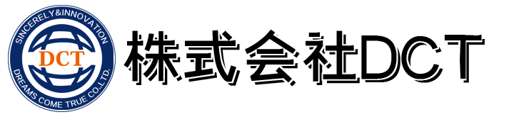 株式会社　DCT